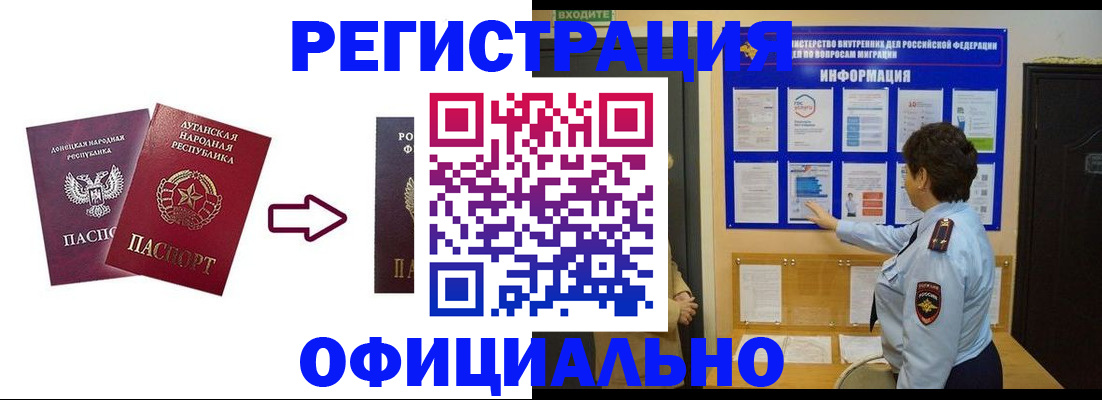 где прописаться в Дербенте